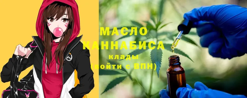 omg сайт  Ярославль  Дистиллят ТГК гашишное масло 